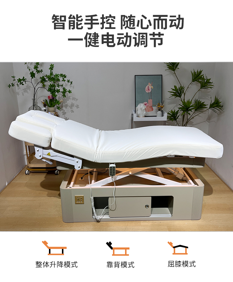 电动按摩床价格差在哪？3大因素深度解析