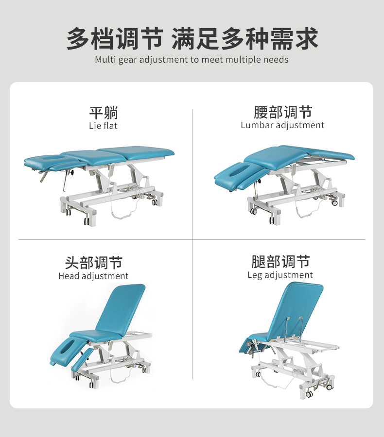 D8273l理疗床