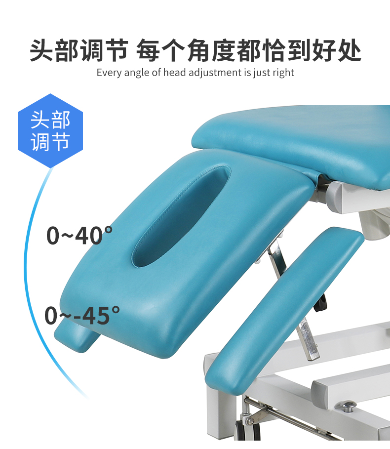 D8273l理疗床