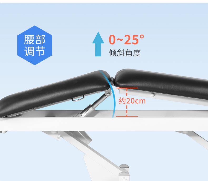 8273理疗床