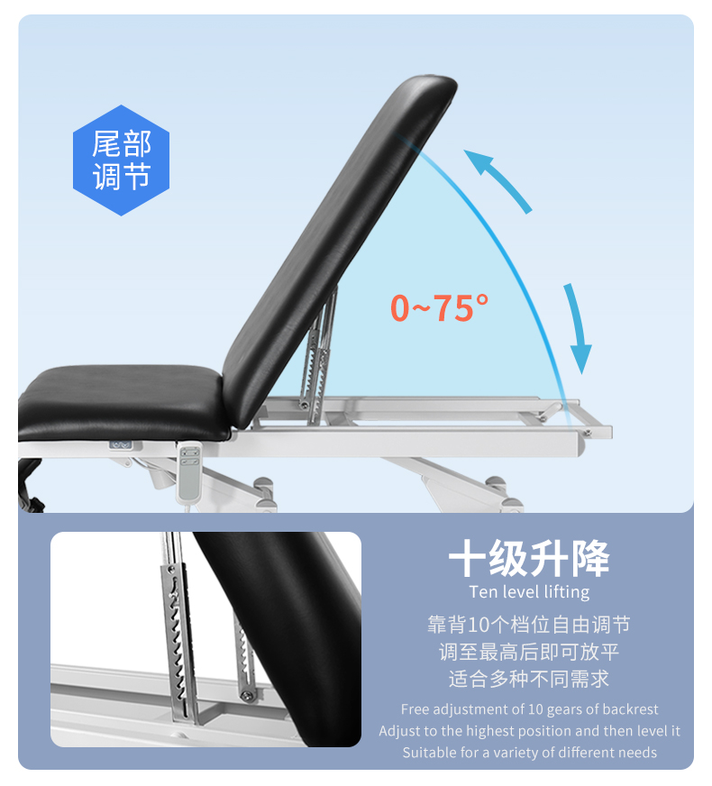 8273理疗床