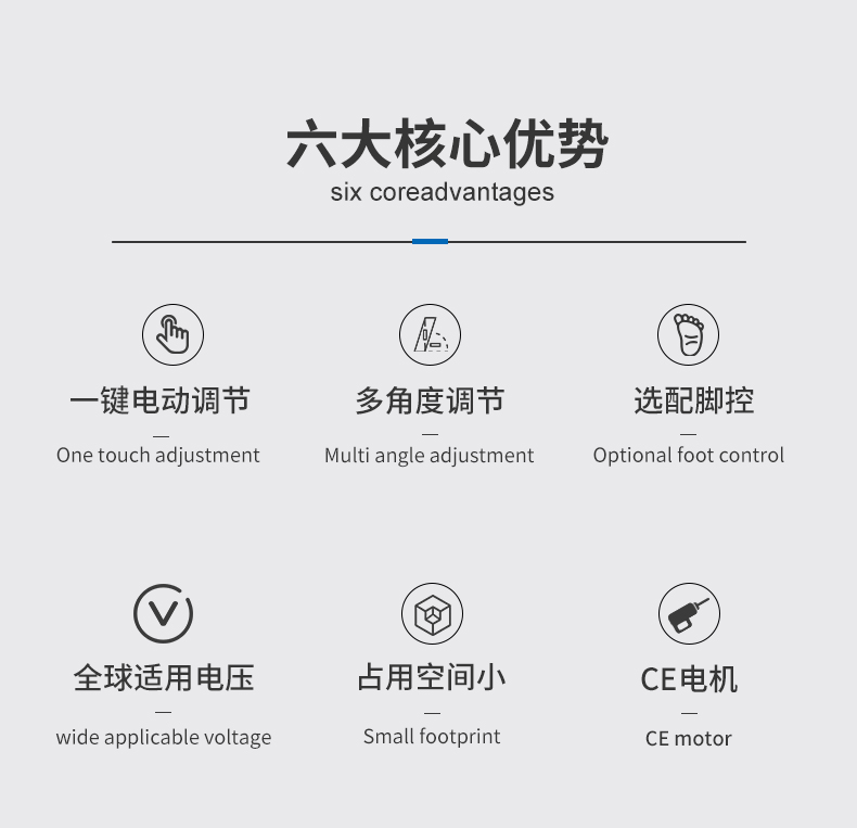 8273理疗床
