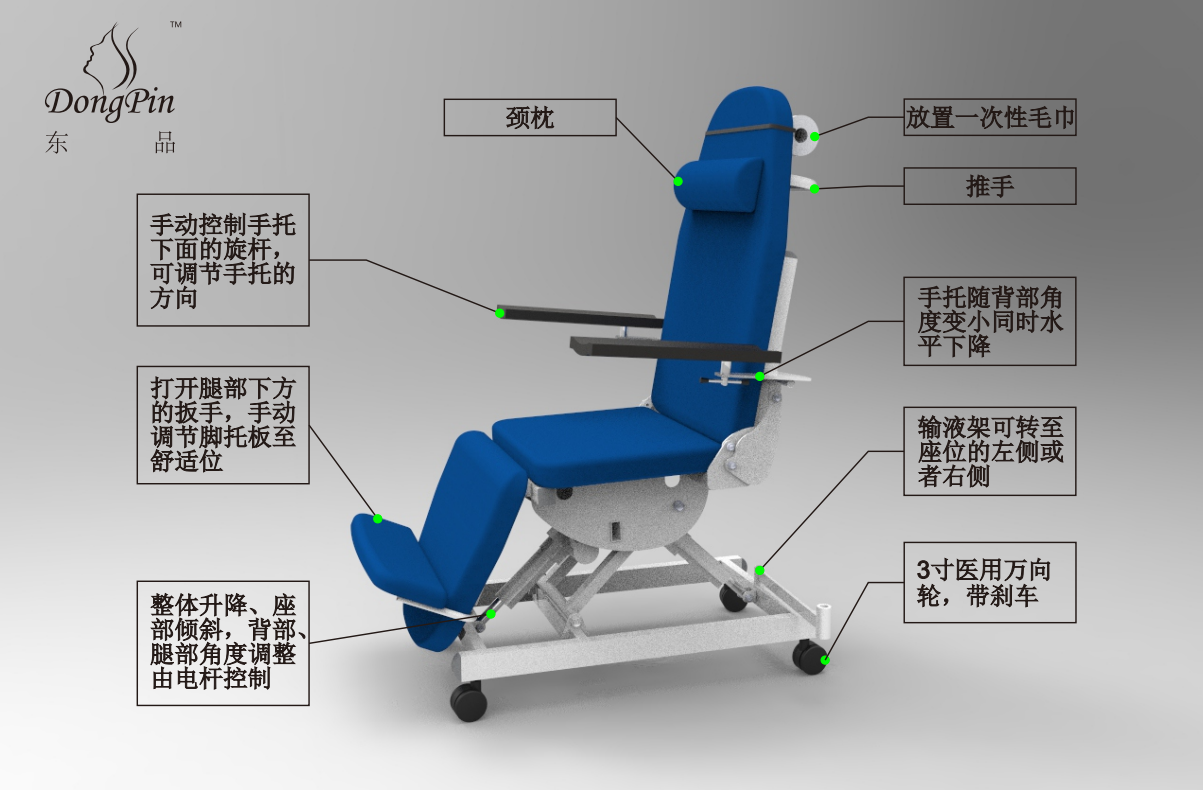 透析椅