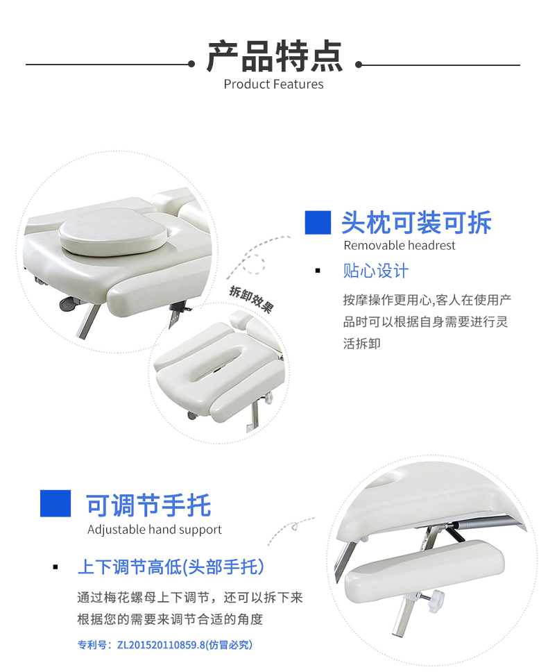 s801床-详情_03.jpg