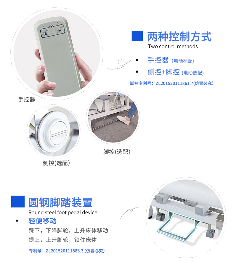 s801床-详情_04.jpg