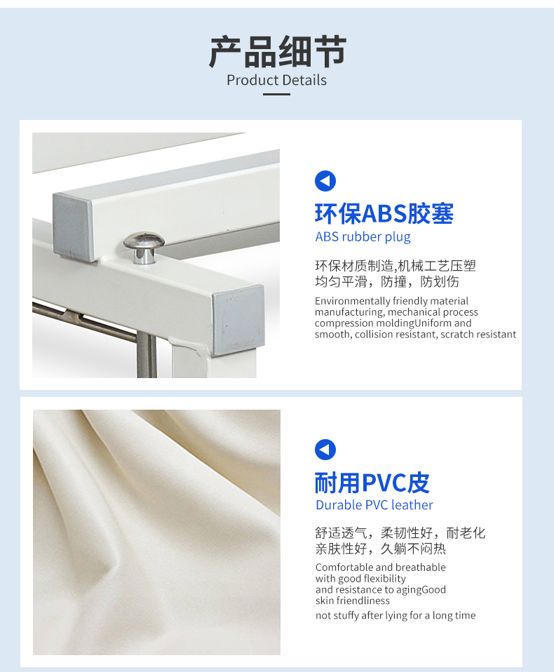 s801床-详情_11.jpg