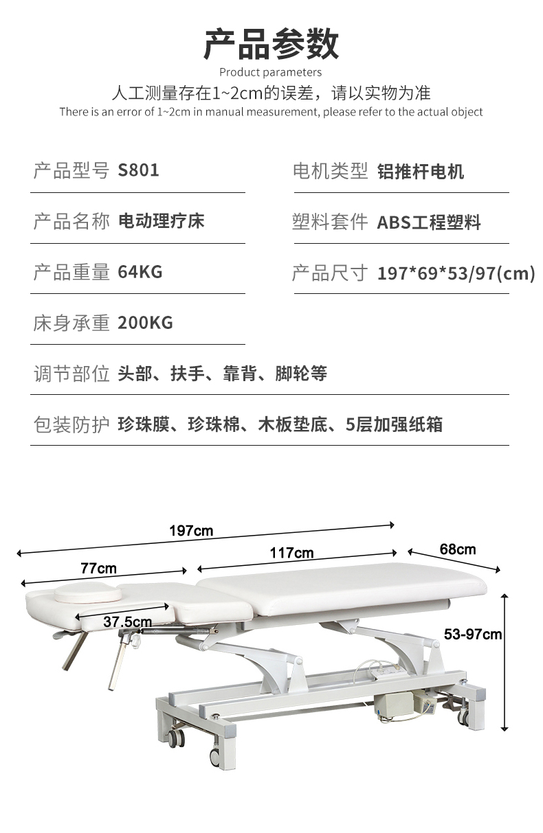 s801床-详情_13.jpg