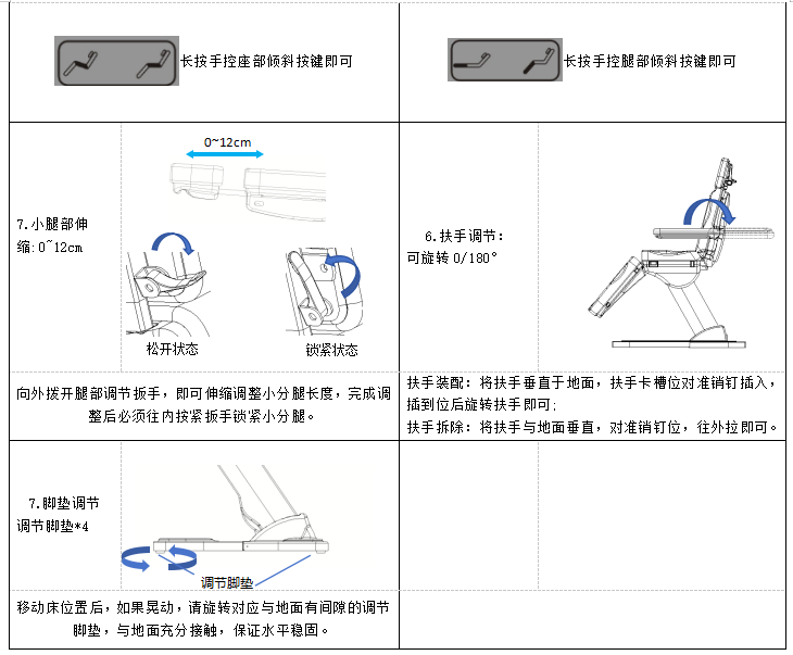 ScreenShot_2026-03-12_152207_328.png