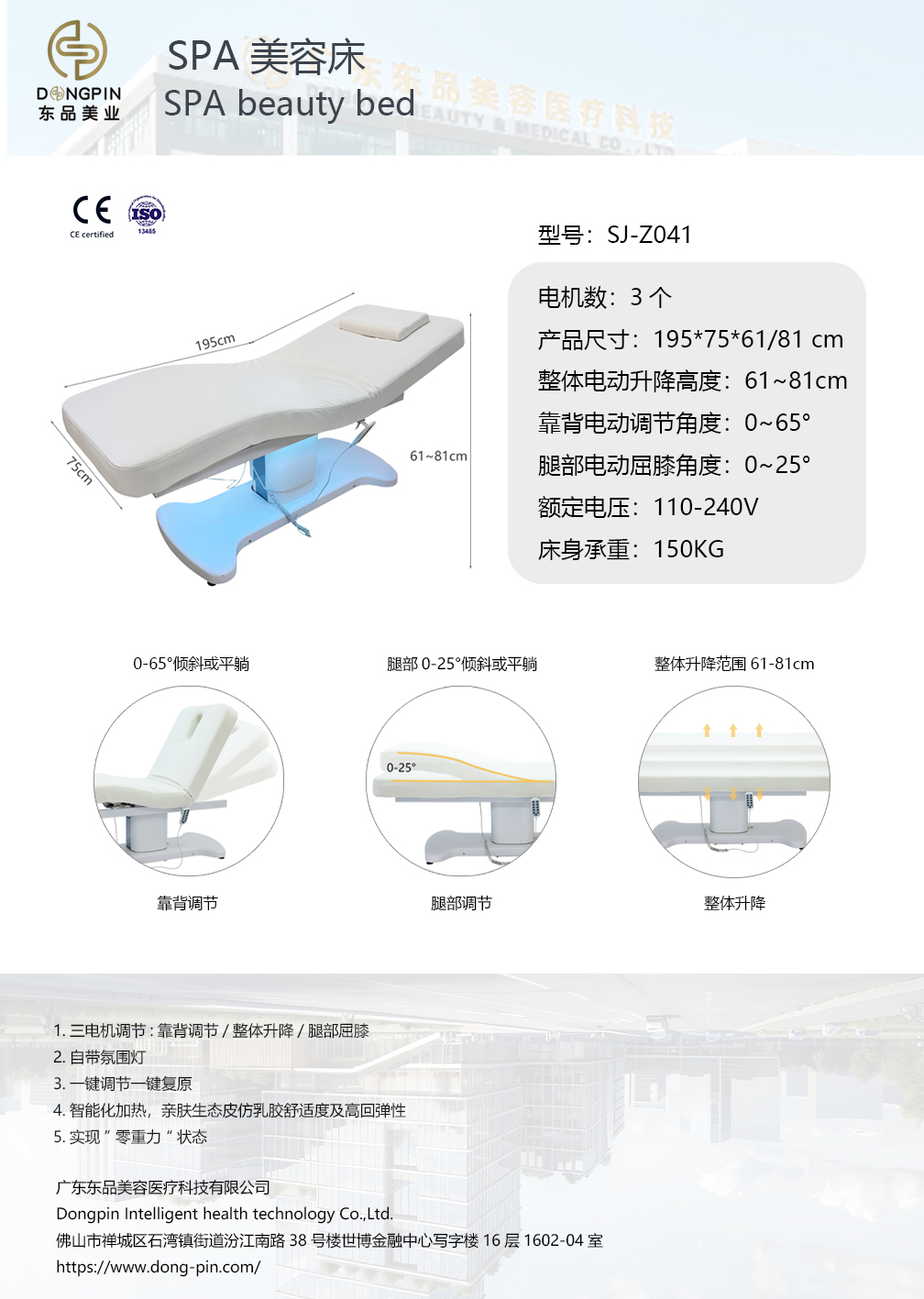 SJ-Z041.jpg