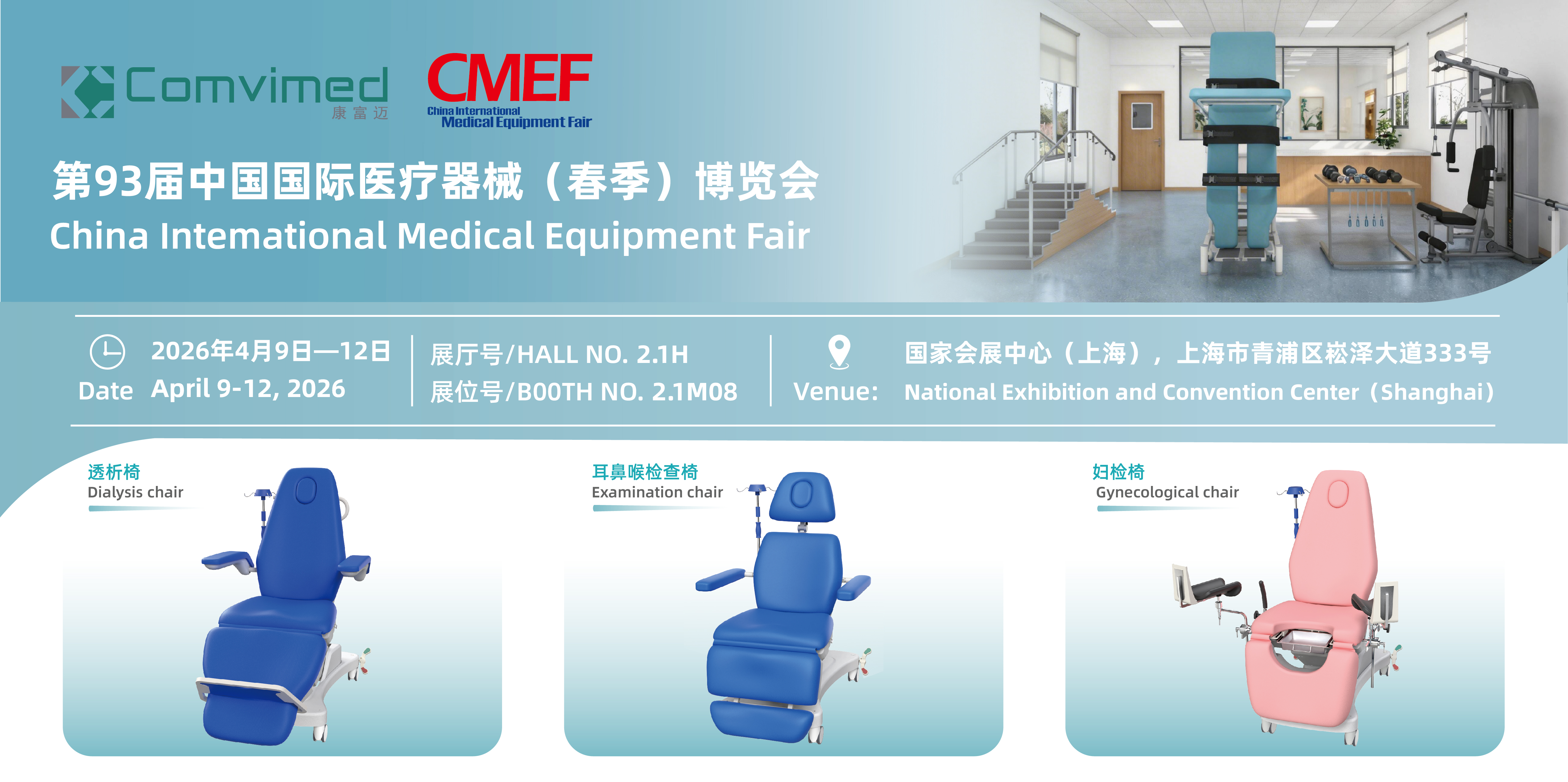 会展图片.jpg